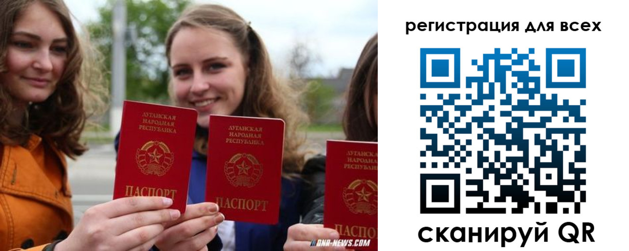 прописка в квартире в Александрове