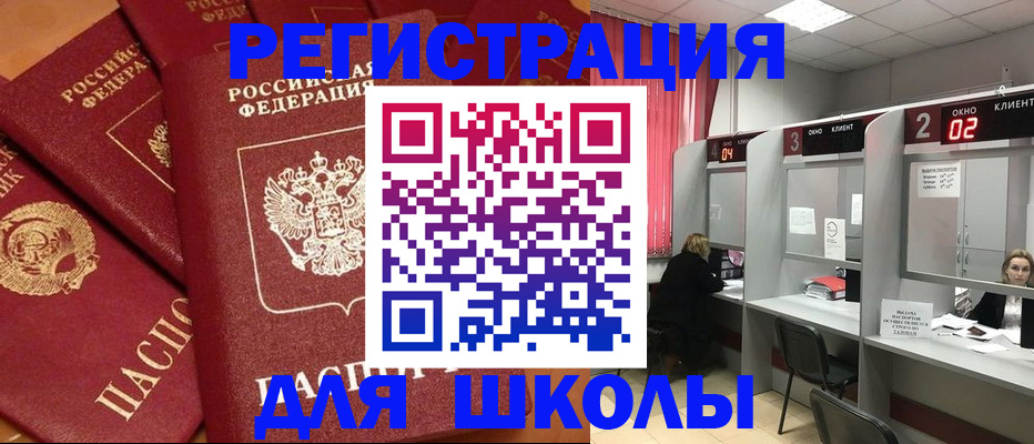 временная регистрация собственник в Александрове
