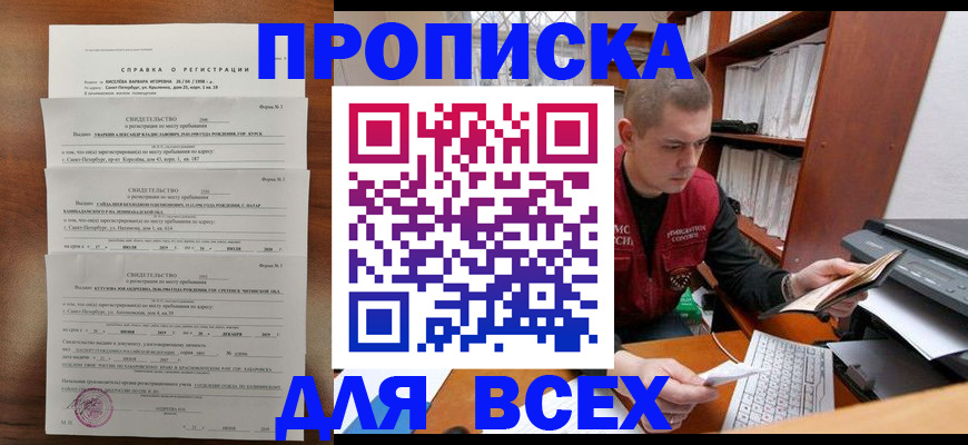 регистрация для школы в Александрове