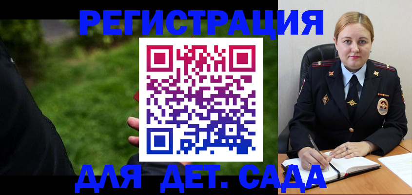 прописка иностранных граждан в Александрове